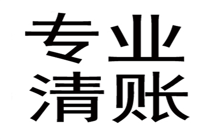 20000元借款未收回，如何维权？